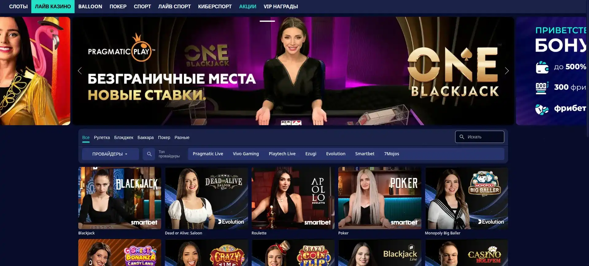 Зеркало Зума казино интерфейс
